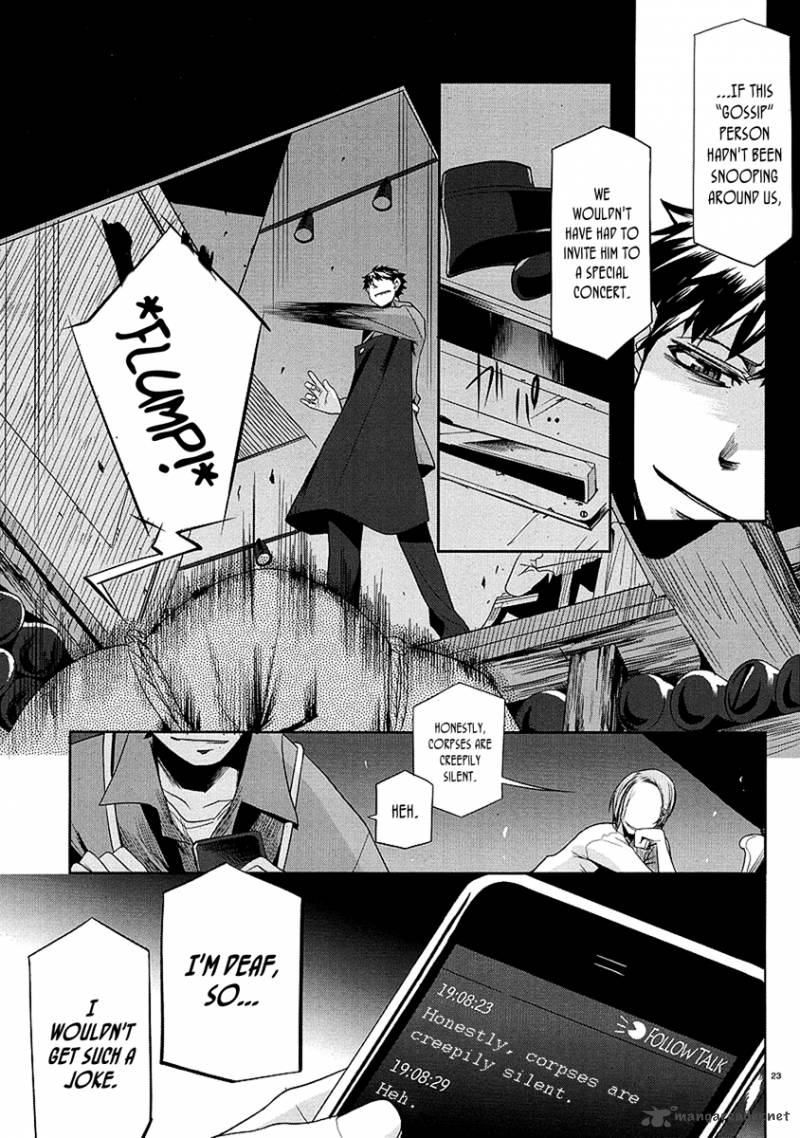 Dansai Bunri No Crime Edge 8 26