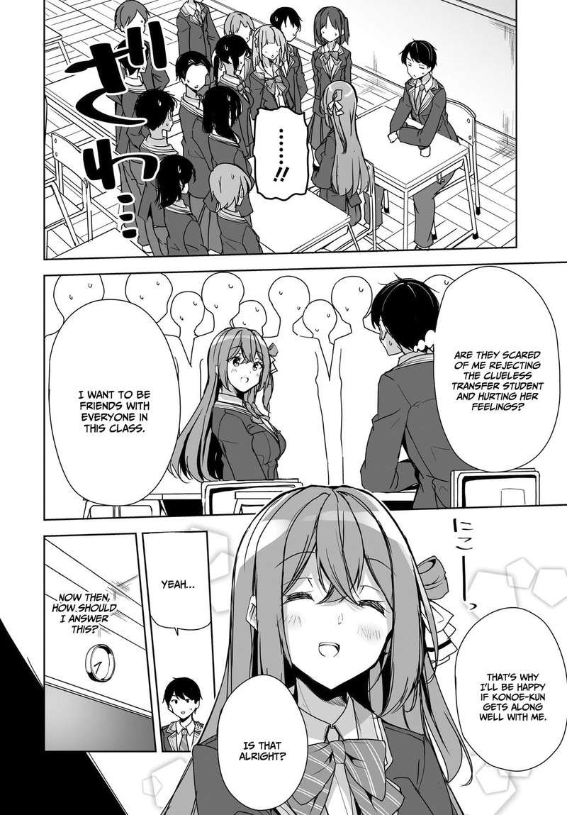 Danshi Da To Omotteita Osanajimi To No Shinkon Seikatsu Ga Umaku Ikisugiru Ken Ni Tsuite 3 6