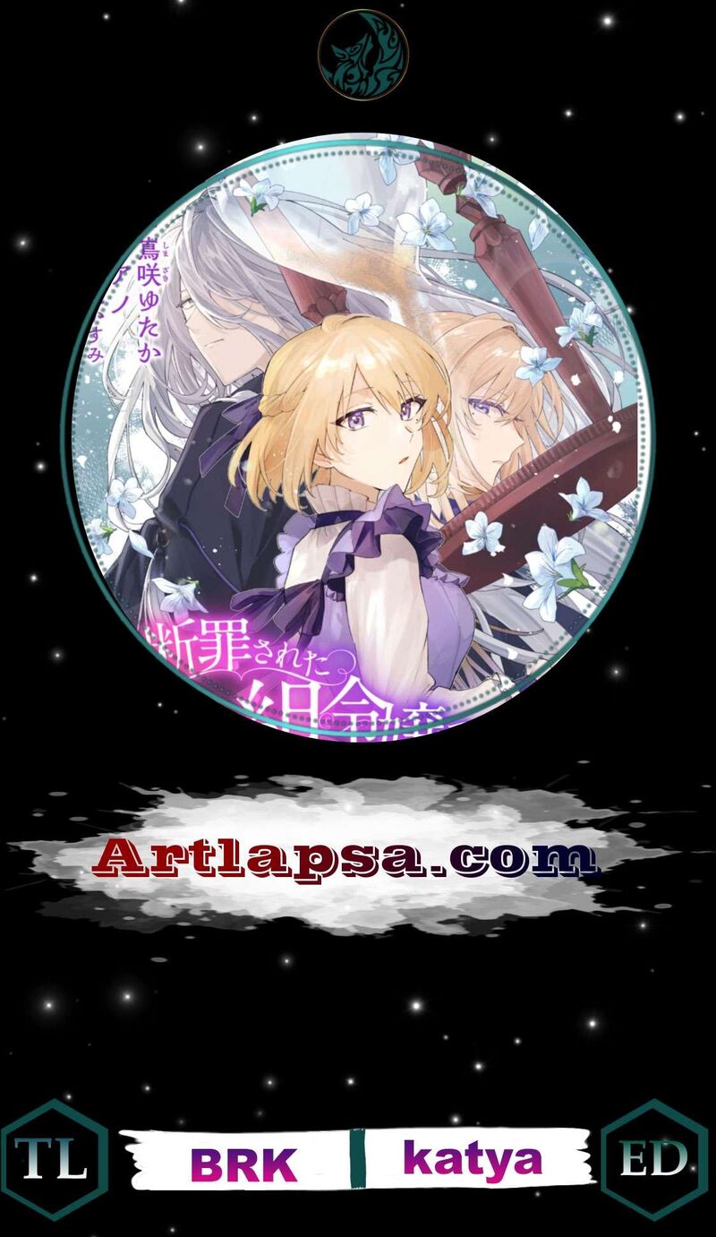 Danzaisareta Makegumi Reijou Desu Ga Jikan Wo Modoseru You Ni Natta No De Kondokoso Ni Shiawase Ni Narimasu 13 1