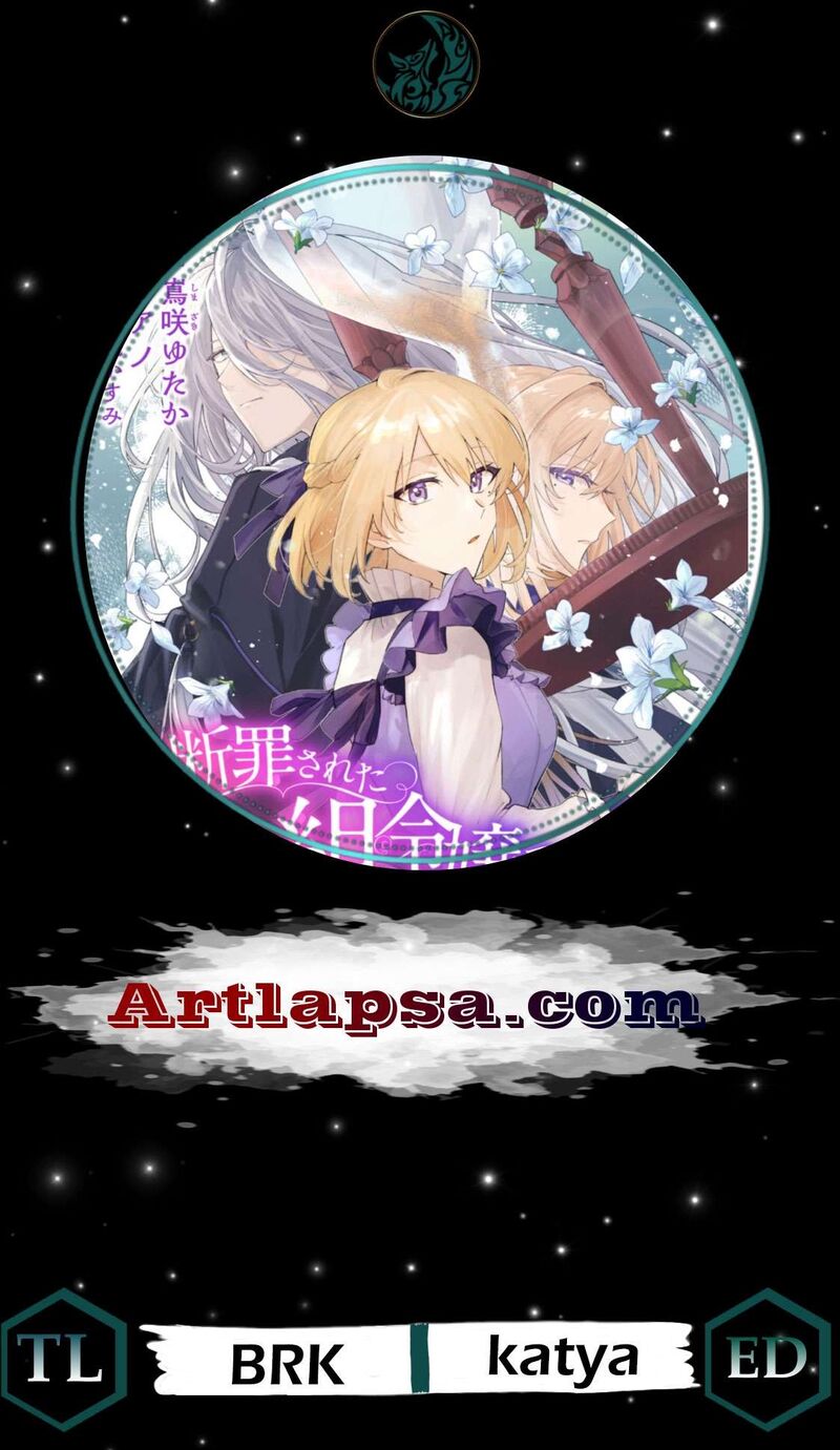 Danzaisareta Makegumi Reijou Desu Ga Jikan Wo Modoseru You Ni Natta No De Kondokoso Ni Shiawase Ni Narimasu 14 1