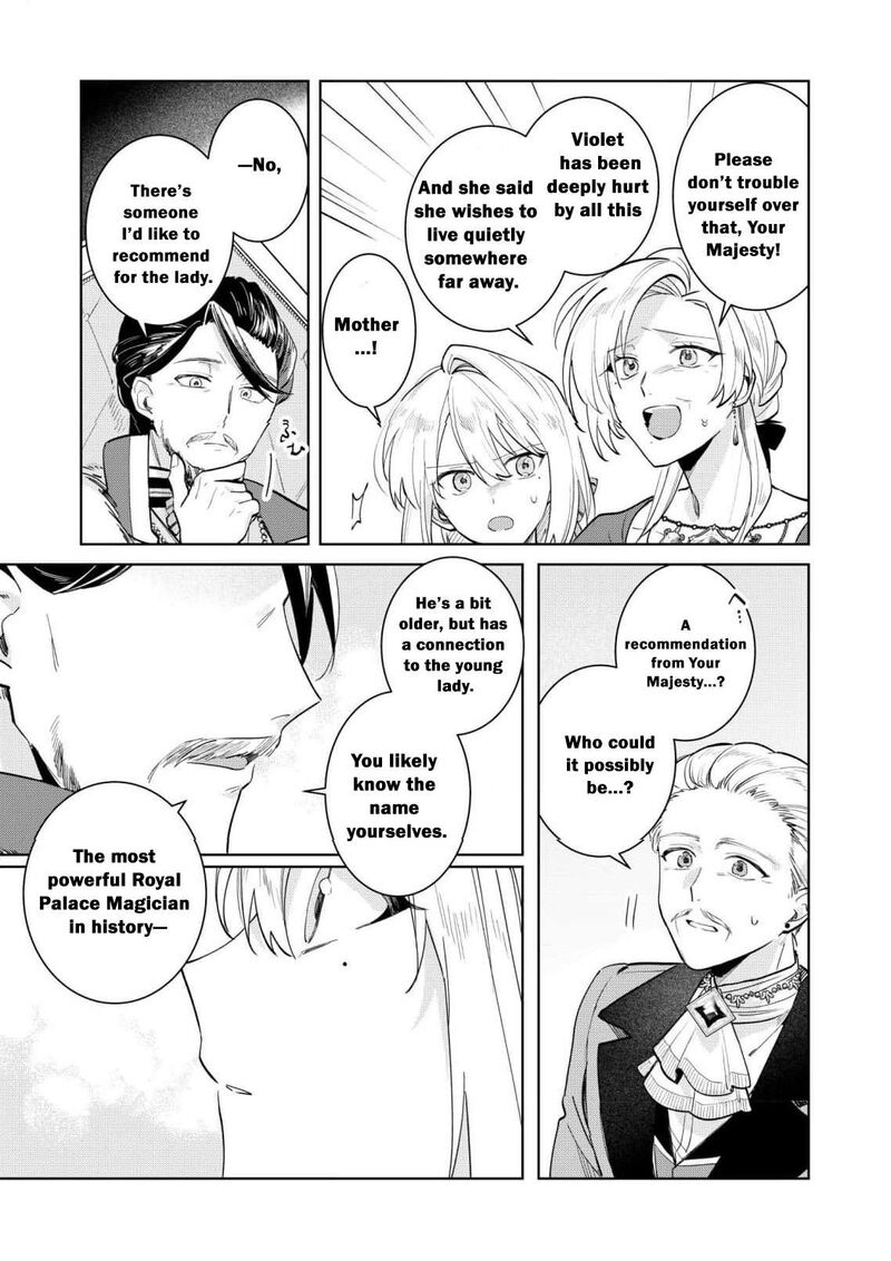 Danzaisareta Makegumi Reijou Desu Ga Jikan Wo Modoseru You Ni Natta No De Kondokoso Ni Shiawase Ni Narimasu 15 18