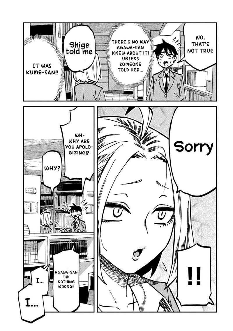Dare Demo Dakeru Kimi Ga Suki 104 5
