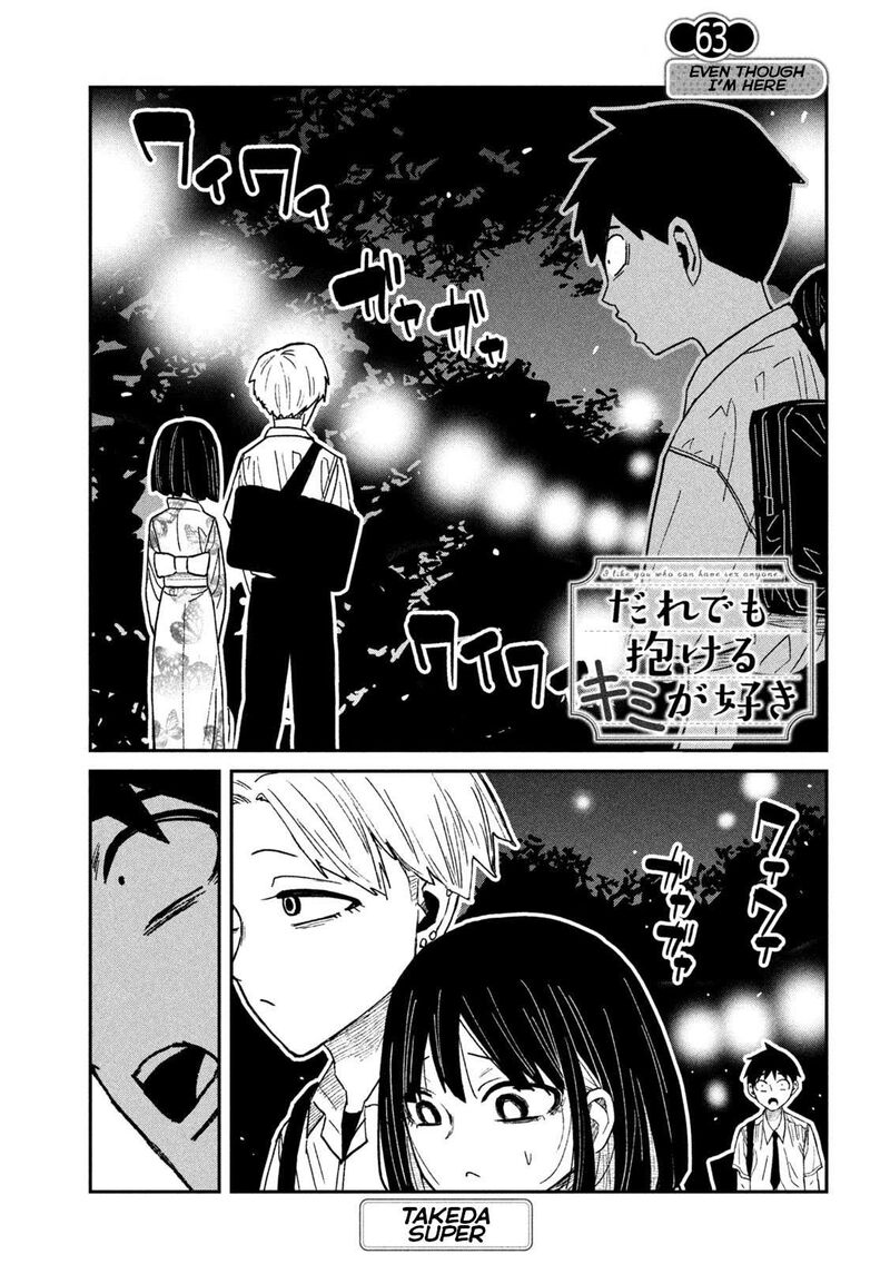 Dare Demo Dakeru Kimi Ga Suki 63 1