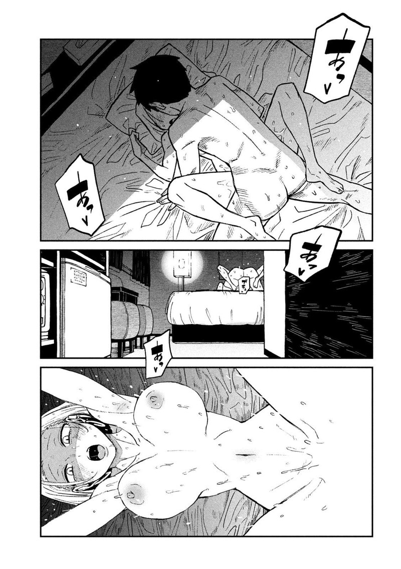 Dare Demo Dakeru Kimi Ga Suki 74 3