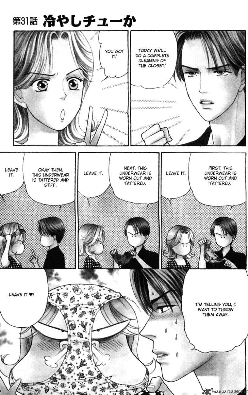 Darling Wa Namamono Ni Tsuki 31 7