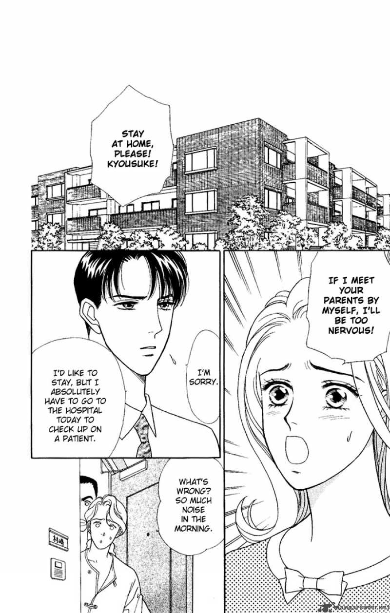 Darling Wa Namamono Ni Tsuki 4 10