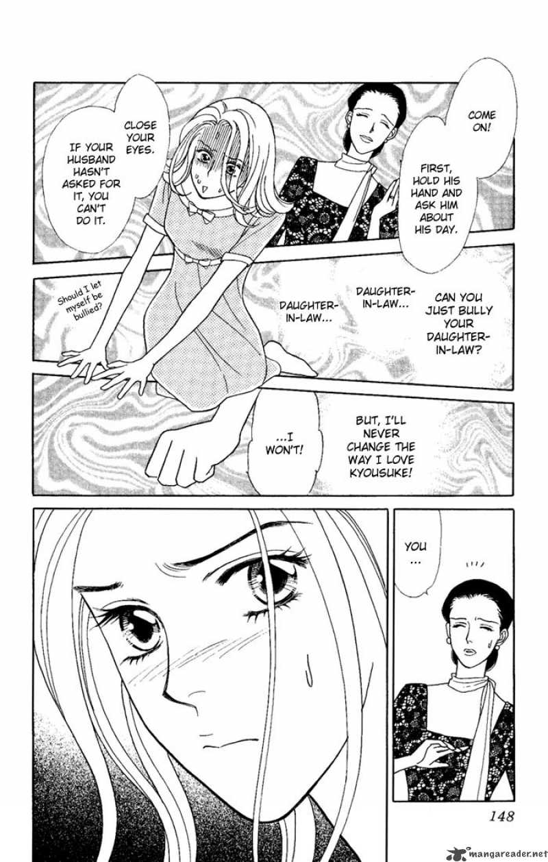 Darling Wa Namamono Ni Tsuki 4 26