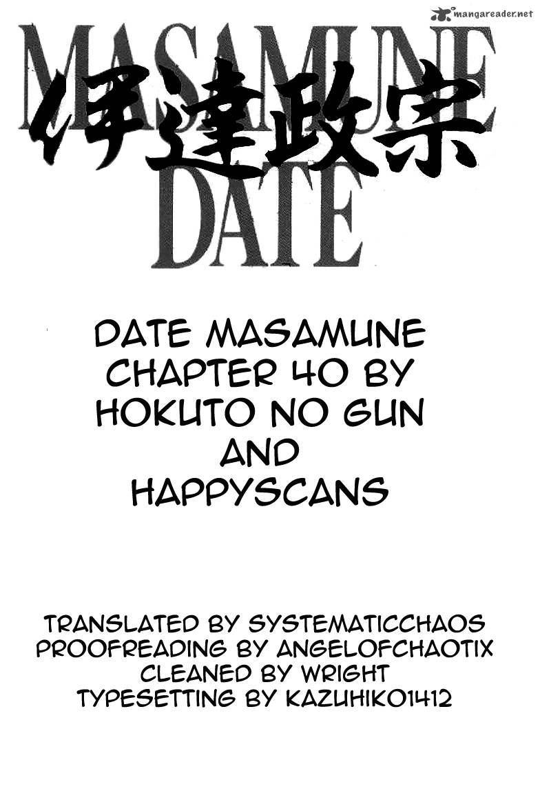Date Masamune Yokoyama Mitsuteru 40 25