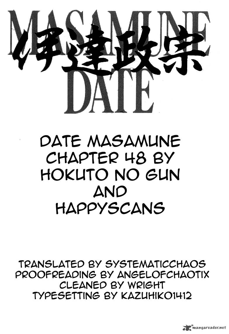 Date Masamune Yokoyama Mitsuteru 48 31