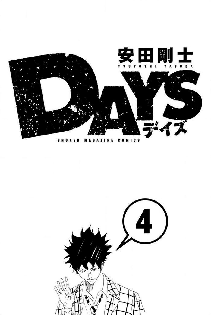 Days 24 4