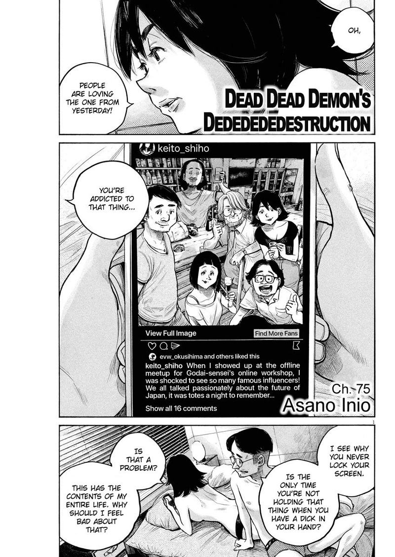 Dead Dead Demons Dededededestruction 75 1