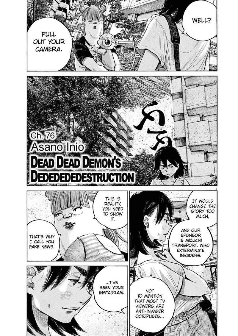 Dead Dead Demons Dededededestruction 76 1
