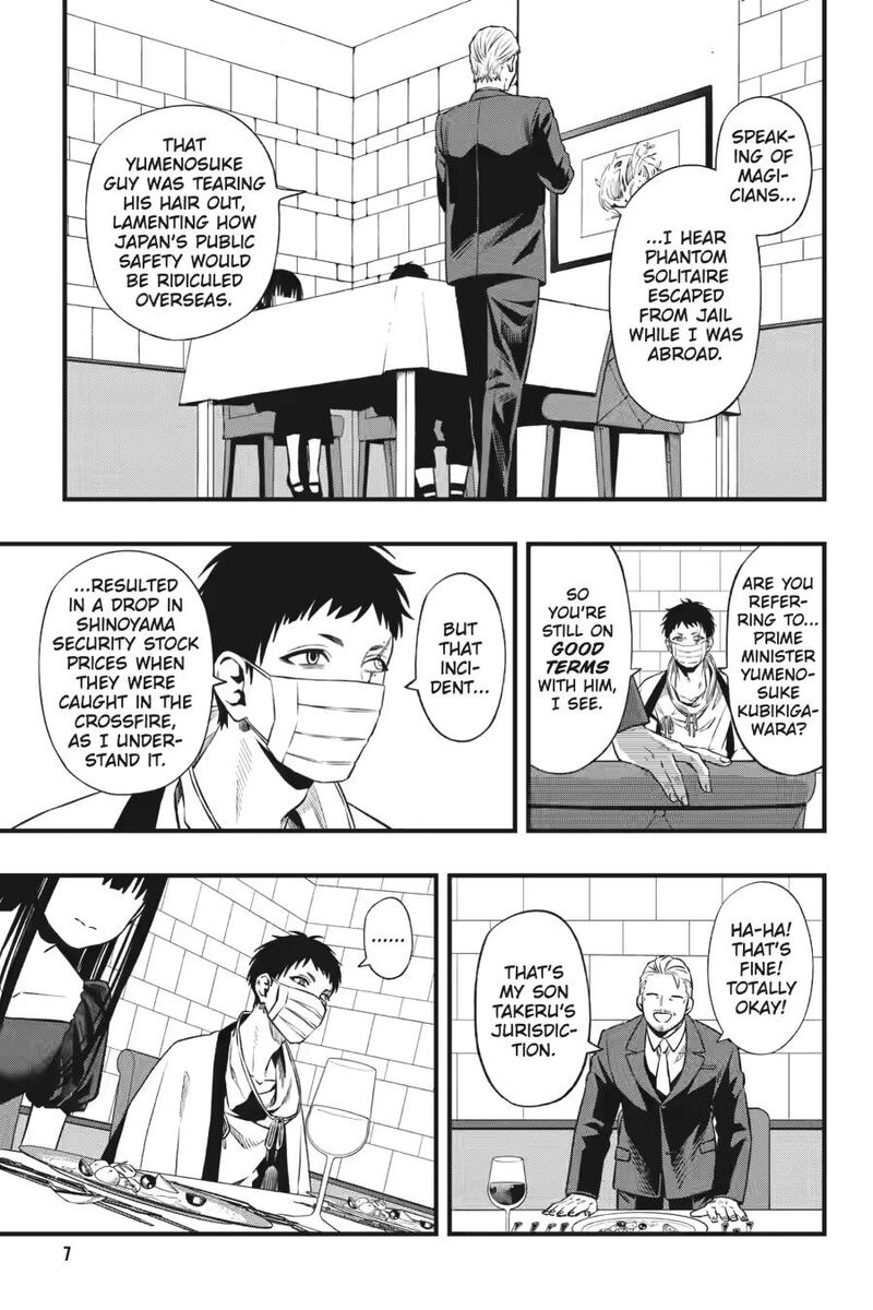 Dead Mount Death Play 142 7