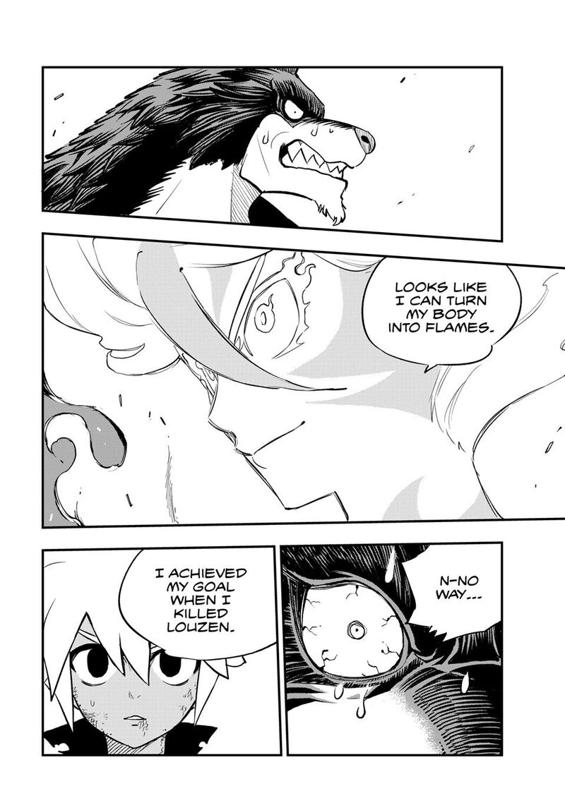 Dead Rock 23 20