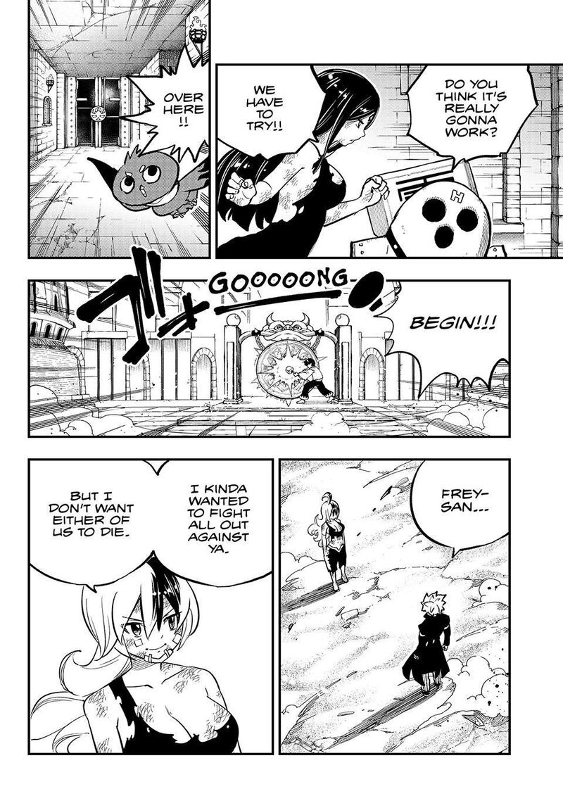 Dead Rock 24 5