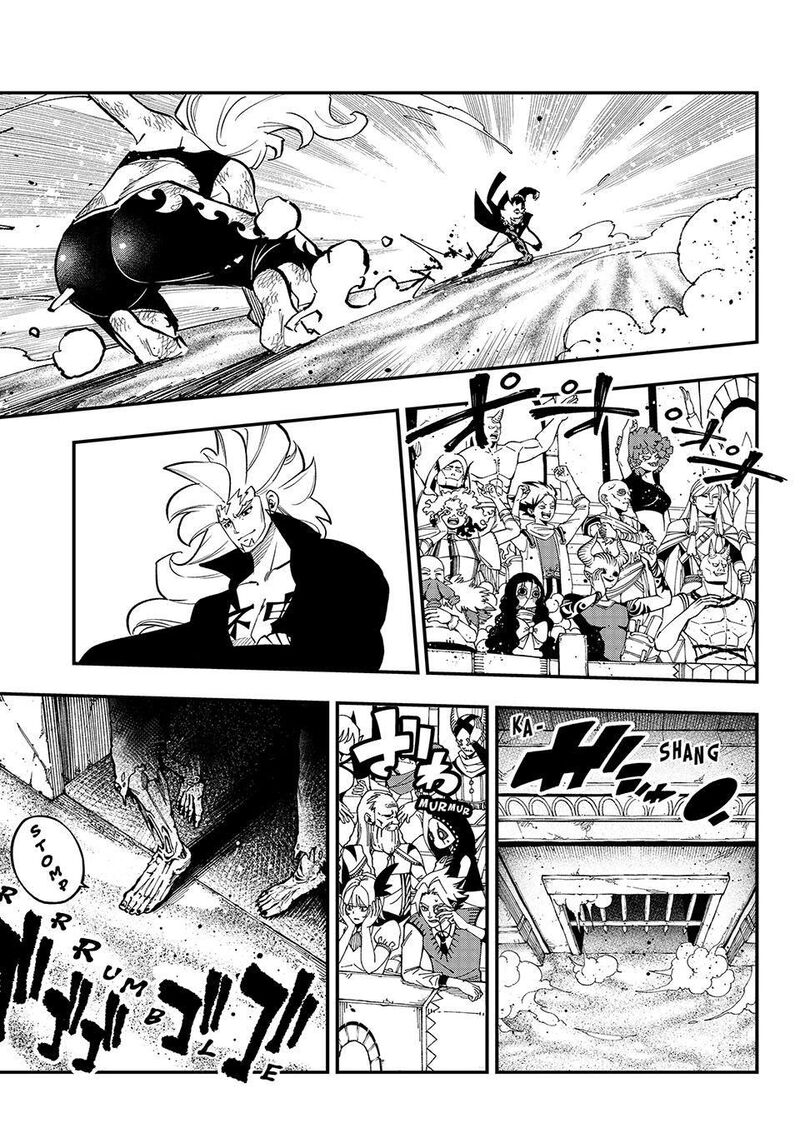 Dead Rock 24 8
