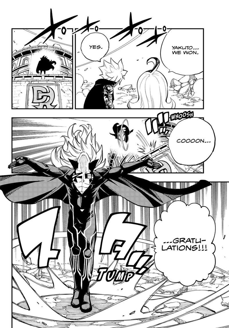 Dead Rock 25 22