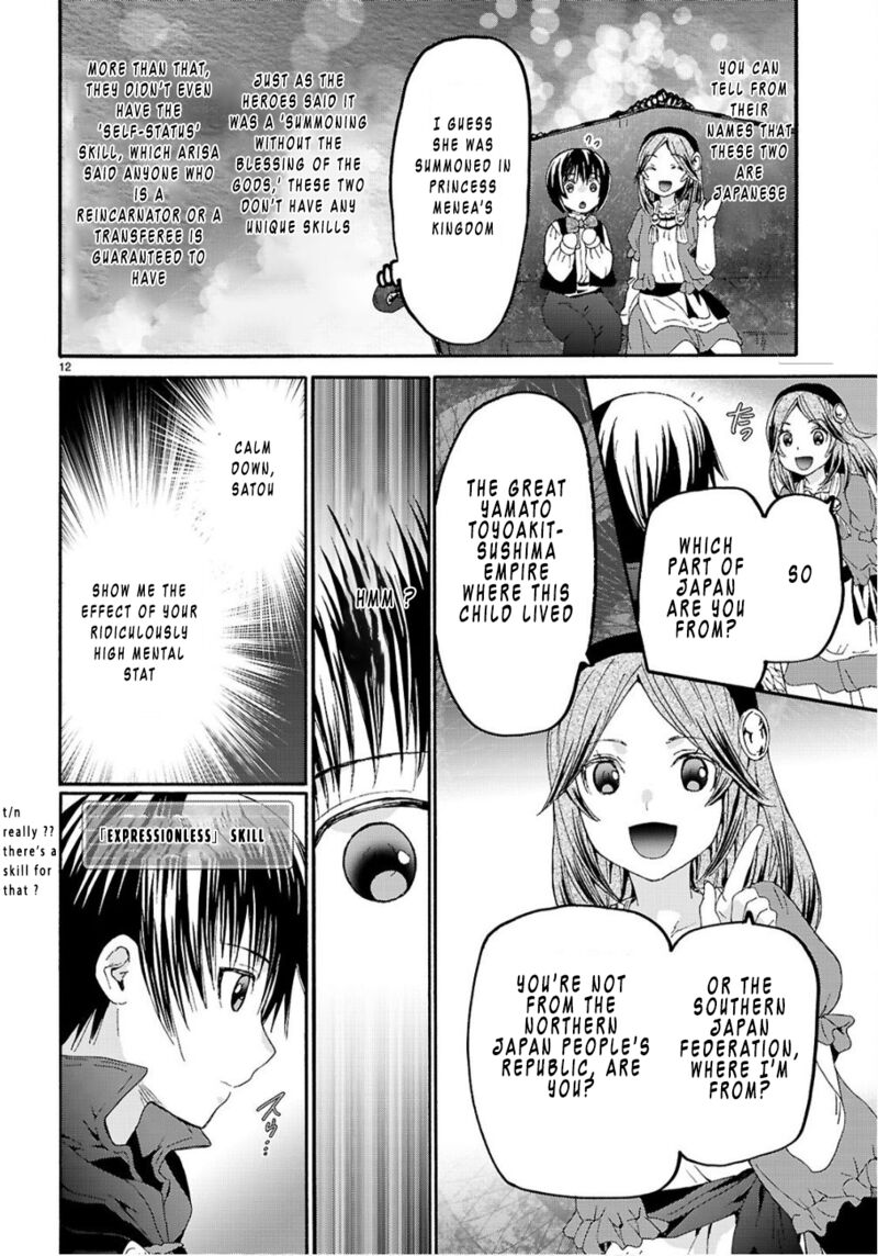 Death March Kara Hajimaru Isekai Kyousoukyoku 130 14