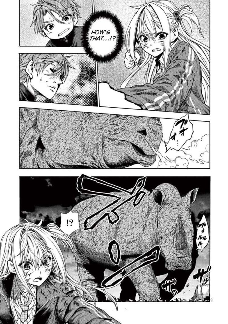 Deatte 5 Byou De Battle 238a 9