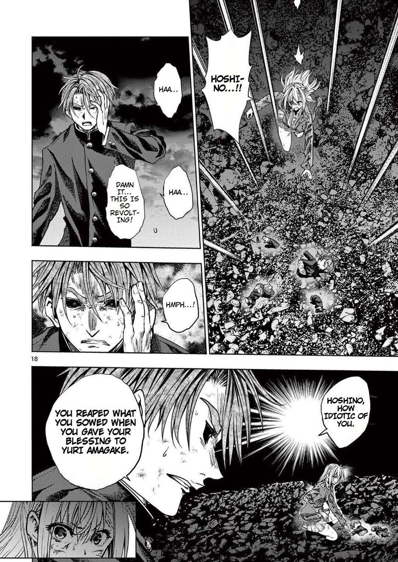 Deatte 5 Byou De Battle 238b 1