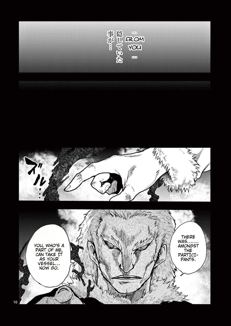 Deatte 5 Byou De Battle 242 10