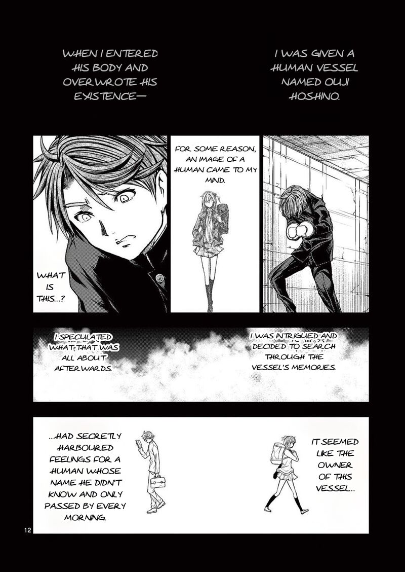 Deatte 5 Byou De Battle 242 12