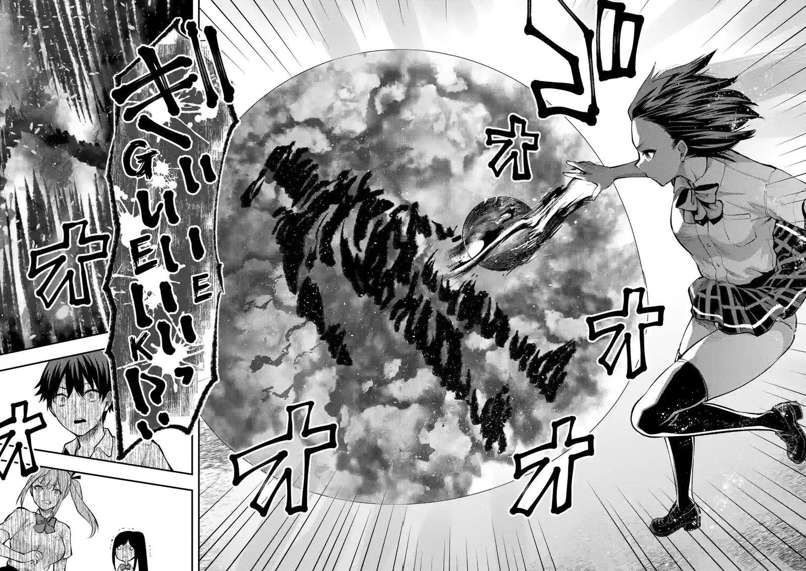 Deatte Hitotsuki De Zecchou Jorei 33 14