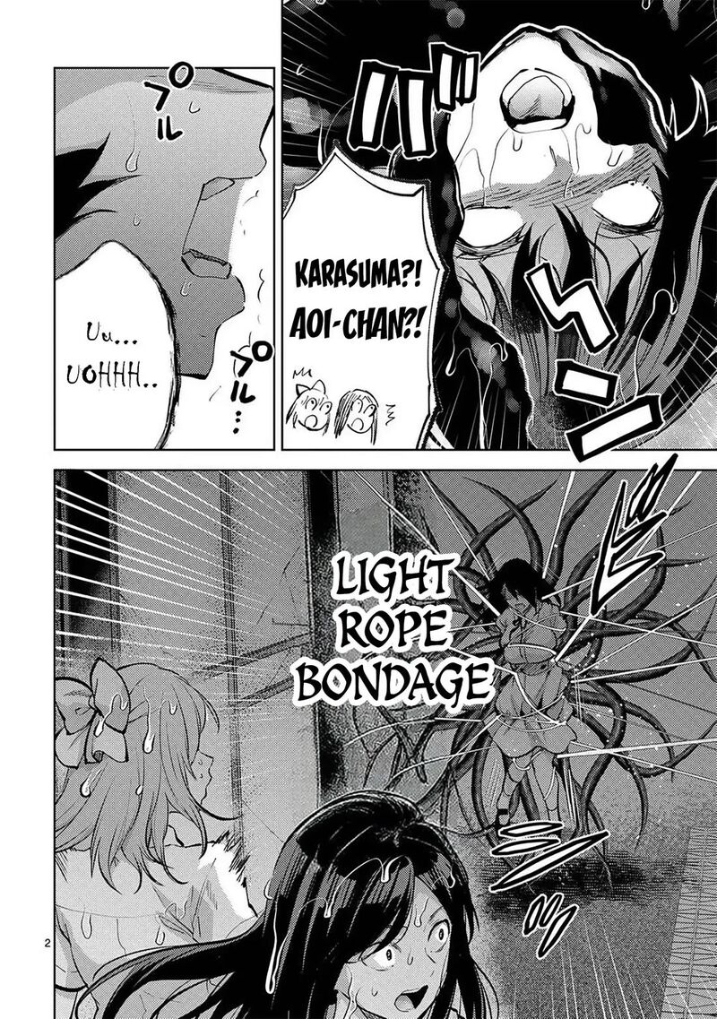 Deatte Hitotsuki De Zecchou Jorei 56 2