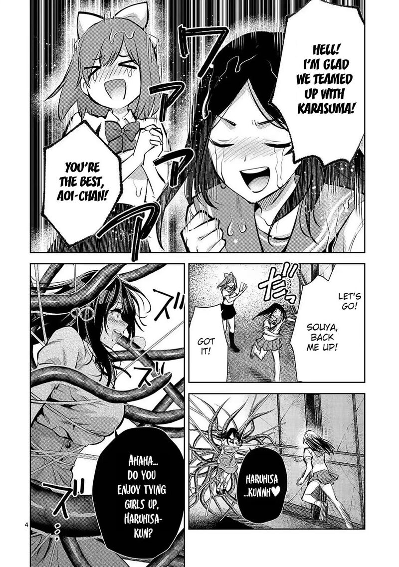 Deatte Hitotsuki De Zecchou Jorei 56 4