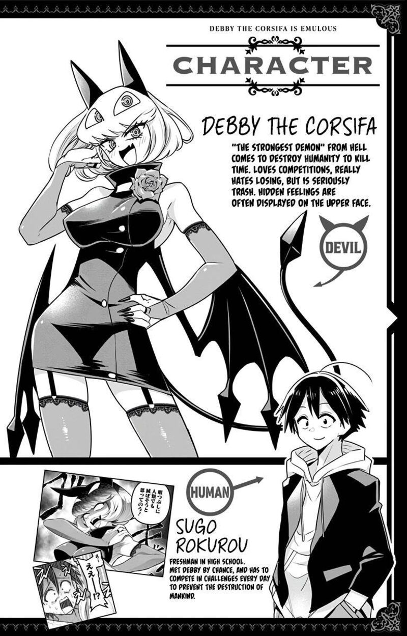 Debby The Corsifa Wa Makezugirai 20 4