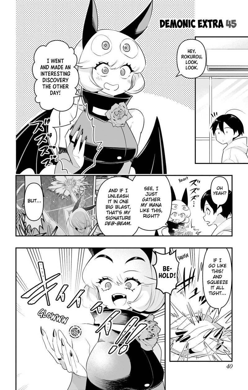 Debby The Corsifa Wa Makezugirai 51e 1