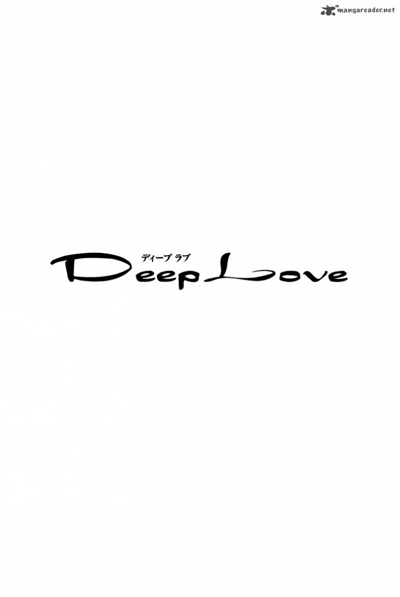Deep Love Ayu No Monogatari 7 2