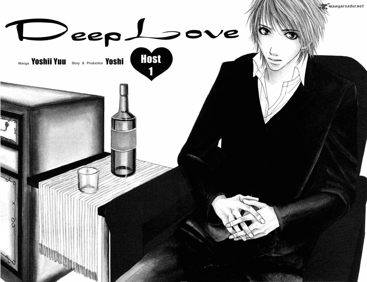 Deep Love Host 1 8