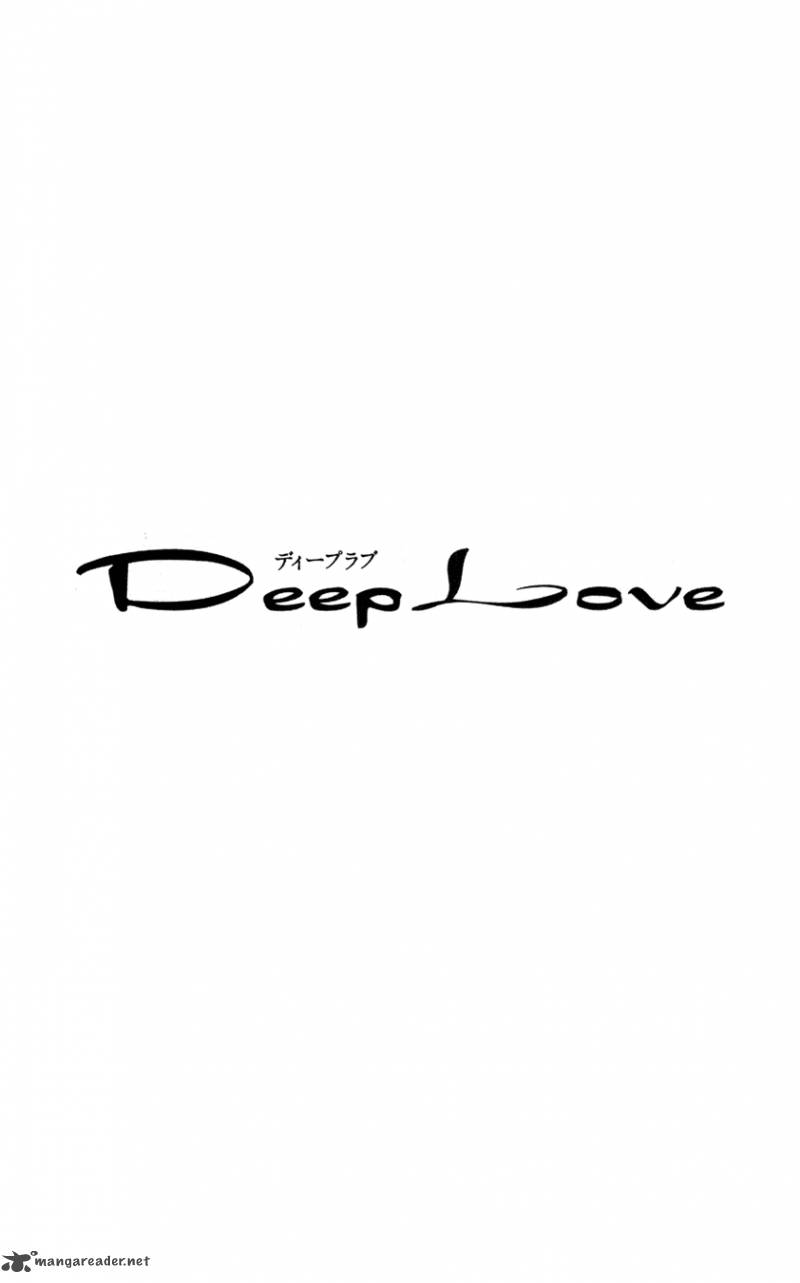 Deep Love Reina No Unmei 1 64