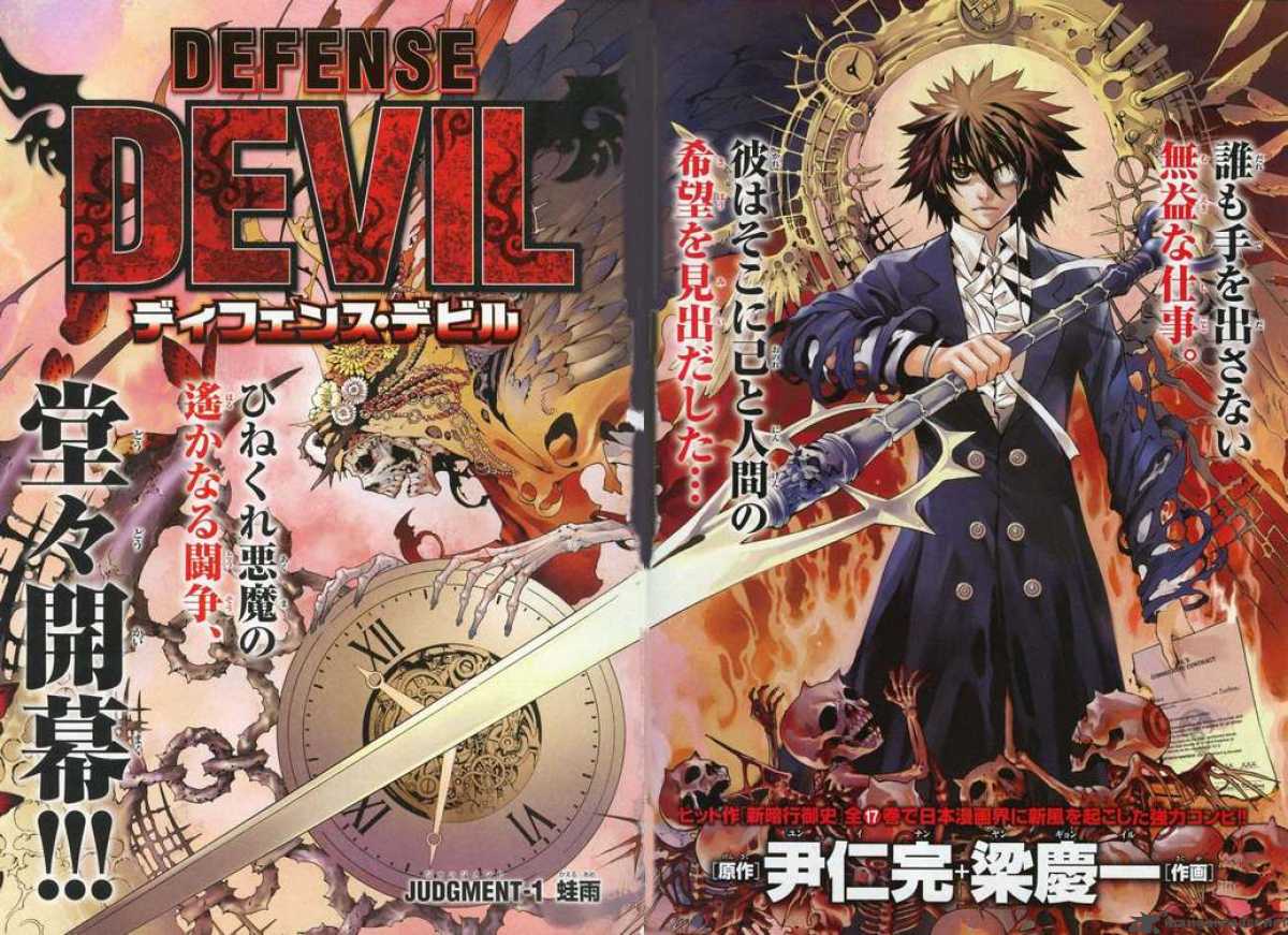 Defense Devil 1 5
