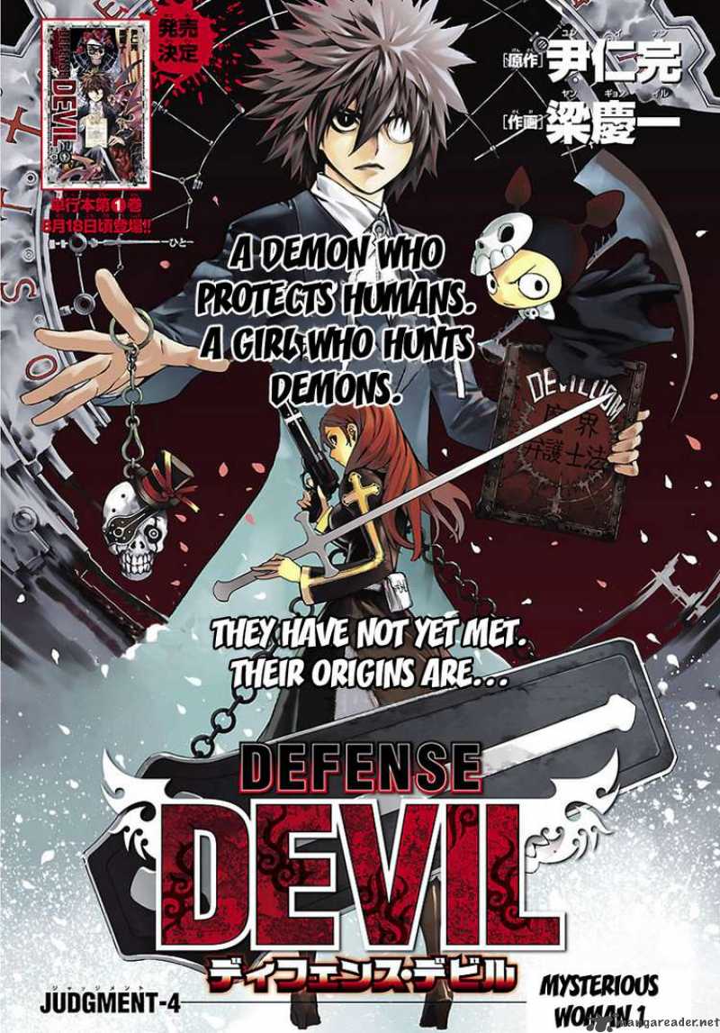 Defense Devil 15 1