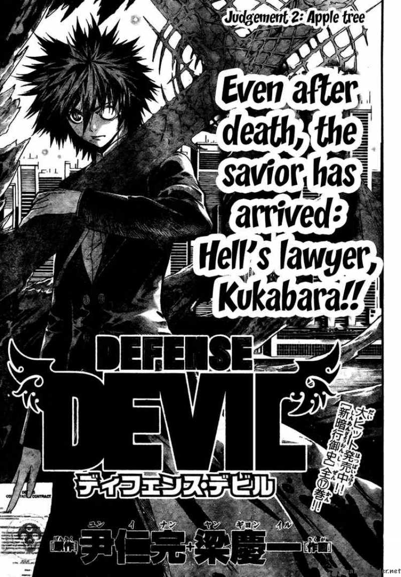 Defense Devil 2 3