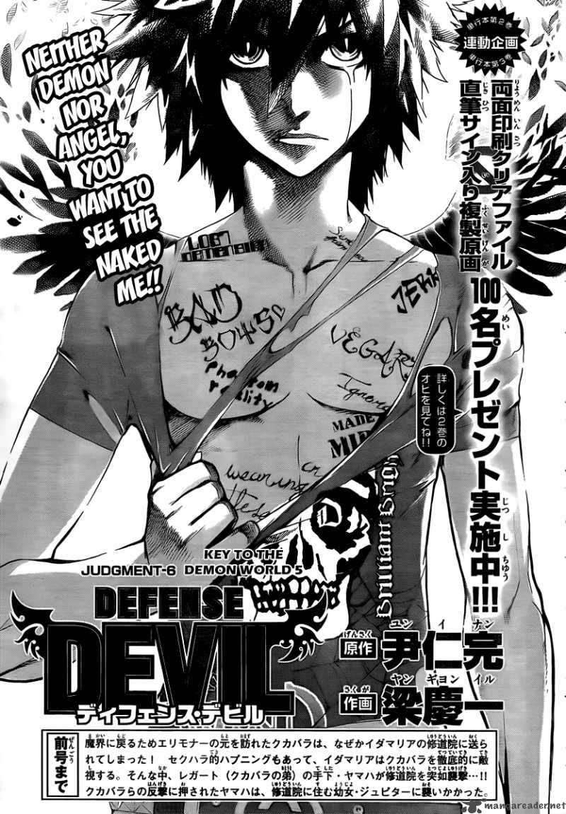 Defense Devil 30 1