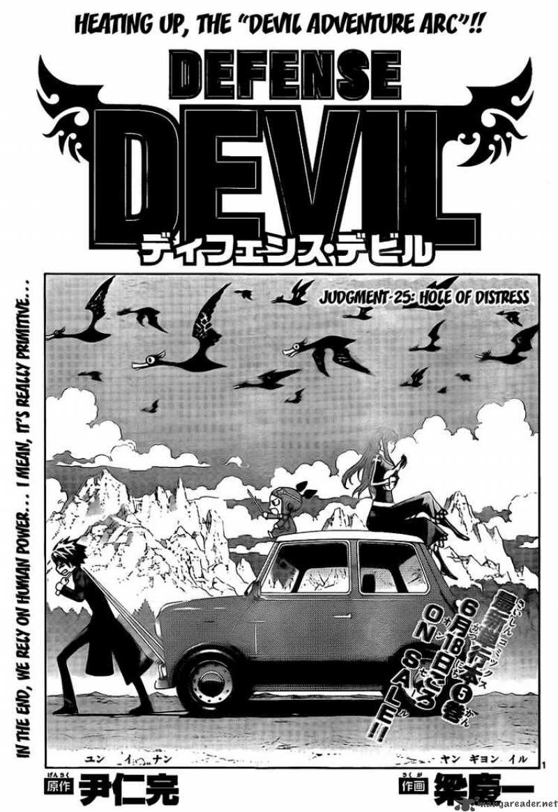 Defense Devil 53 1