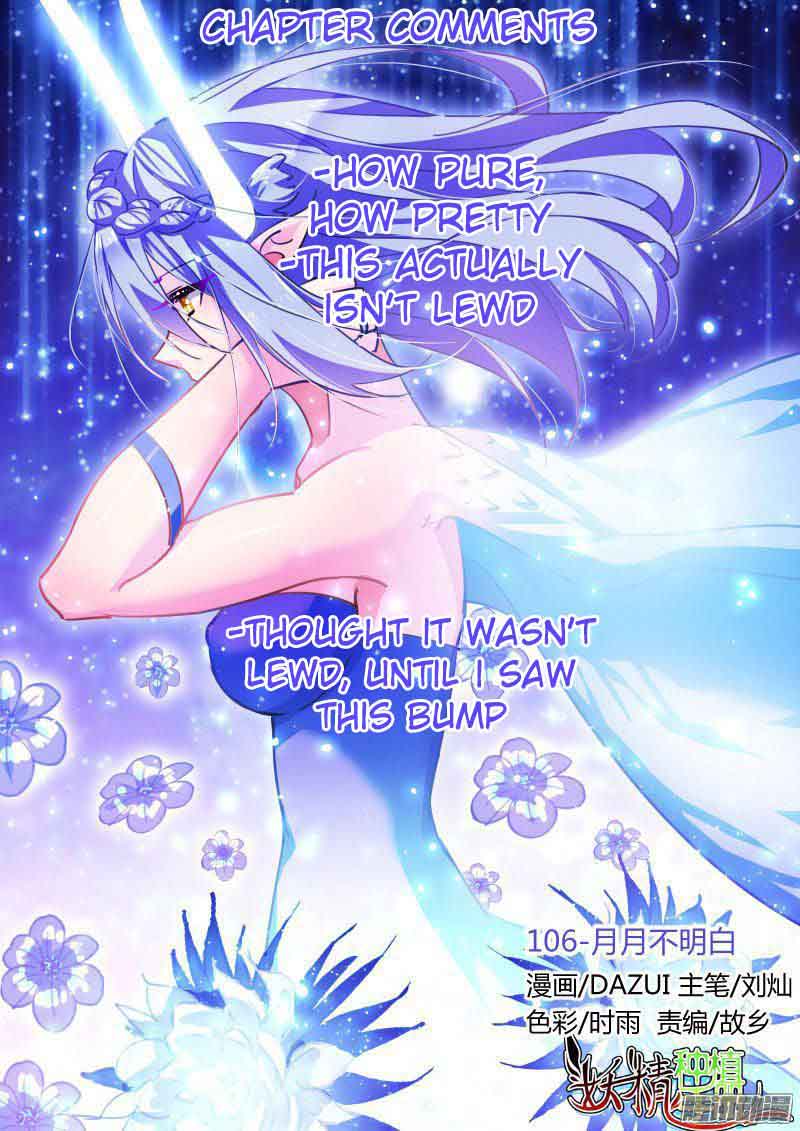 Demon Spirit Seed Manual 106 11