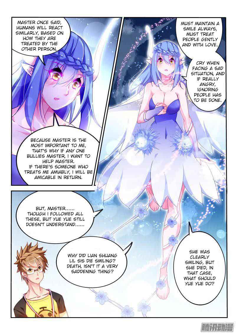 Demon Spirit Seed Manual 106 5