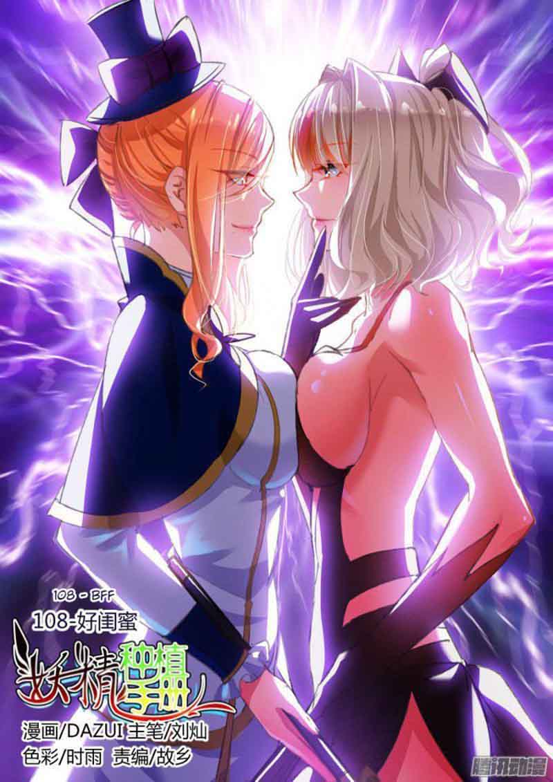 Demon Spirit Seed Manual 109 1