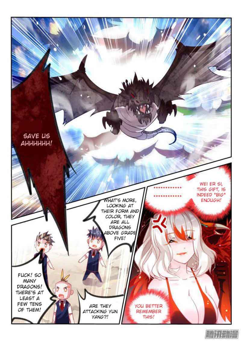 Demon Spirit Seed Manual 109 9
