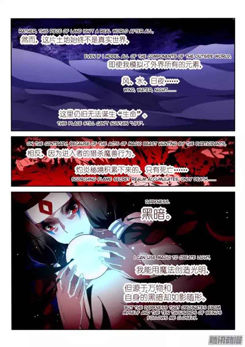 Demon Spirit Seed Manual 150 3