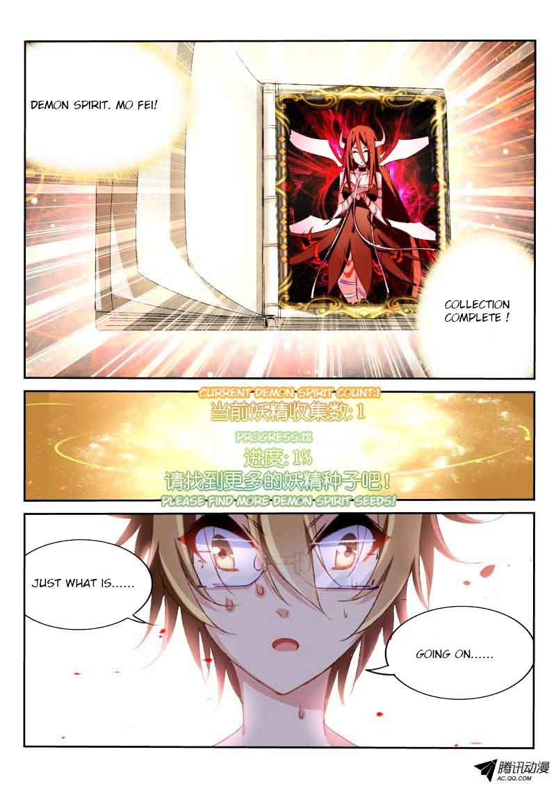 Demon Spirit Seed Manual 16 11