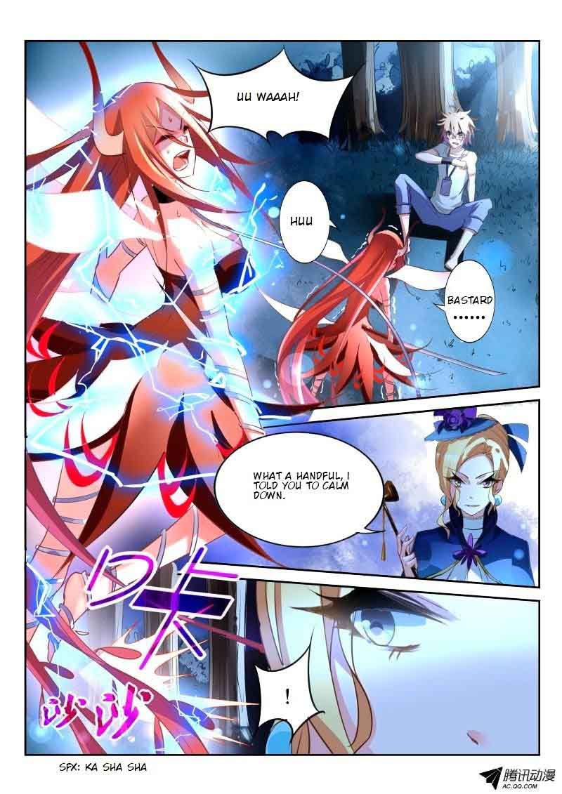 Demon Spirit Seed Manual 16 5