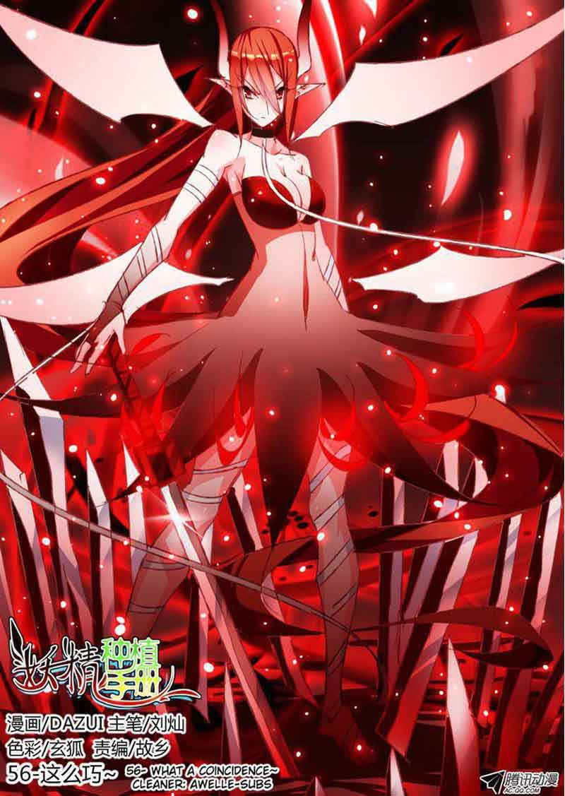 Demon Spirit Seed Manual 56 1