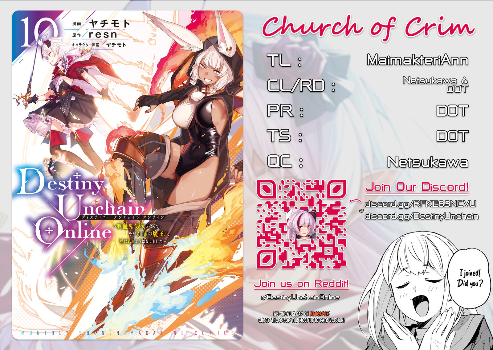 Destiny Unchain Online 83 1