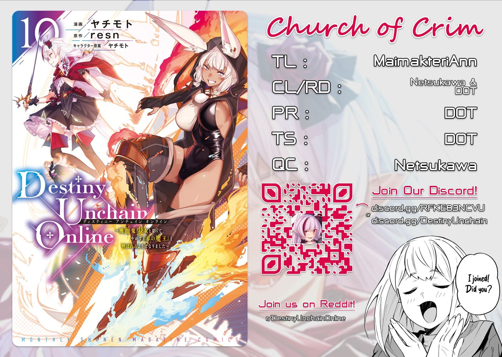 Destiny Unchain Online 86 1