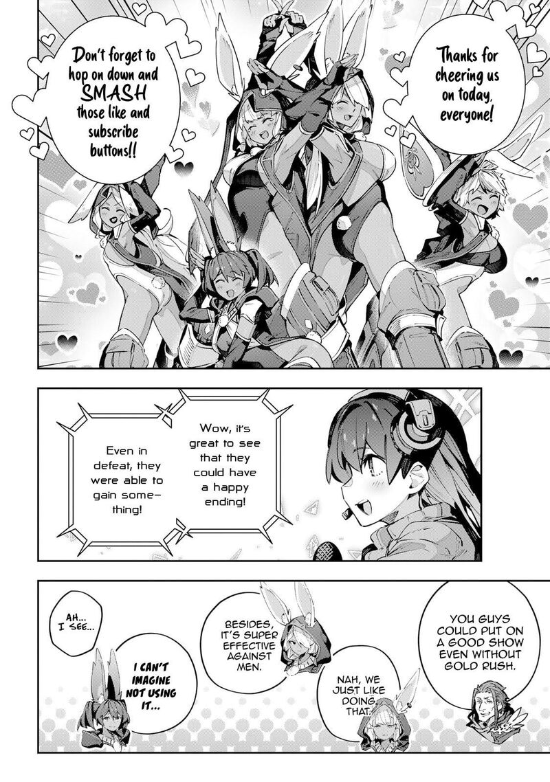 Destiny Unchain Online 88 6